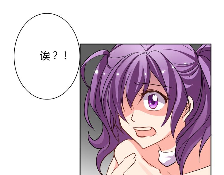 《论叛逆少女的恋爱方式》第28话 获救 第42页