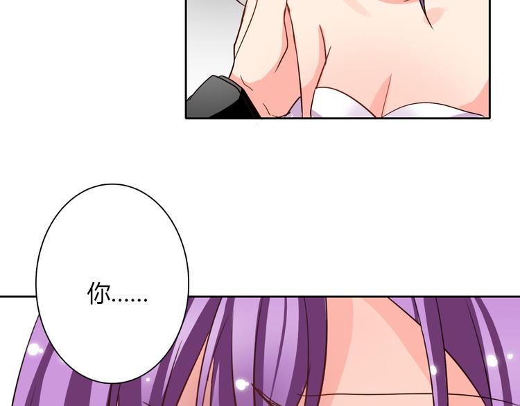 《论叛逆少女的恋爱方式》第28话 获救 第43页