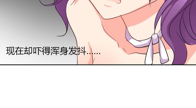 《论叛逆少女的恋爱方式》第28话 获救 第48页