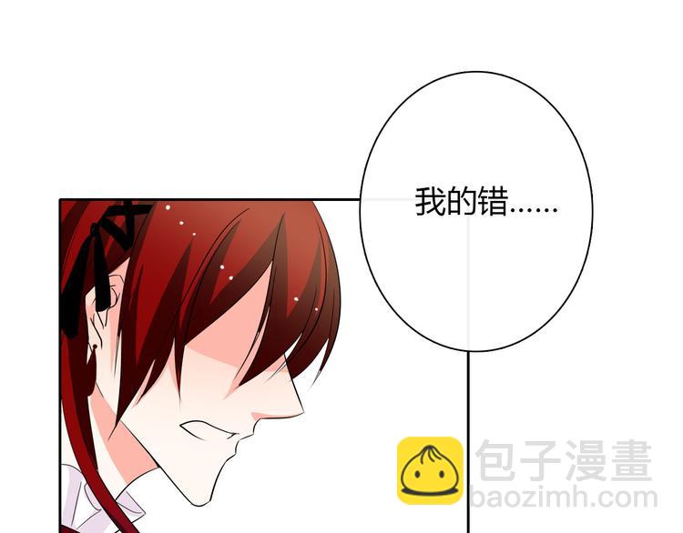 《论叛逆少女的恋爱方式》第28话 获救 第49页