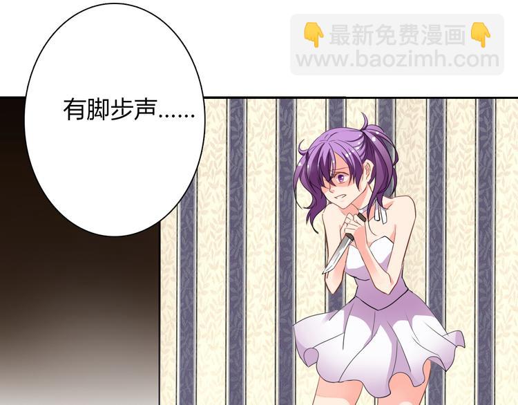 《论叛逆少女的恋爱方式》第28话 获救 第7页