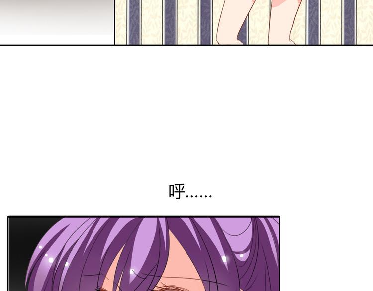 《论叛逆少女的恋爱方式》第28话 获救 第8页