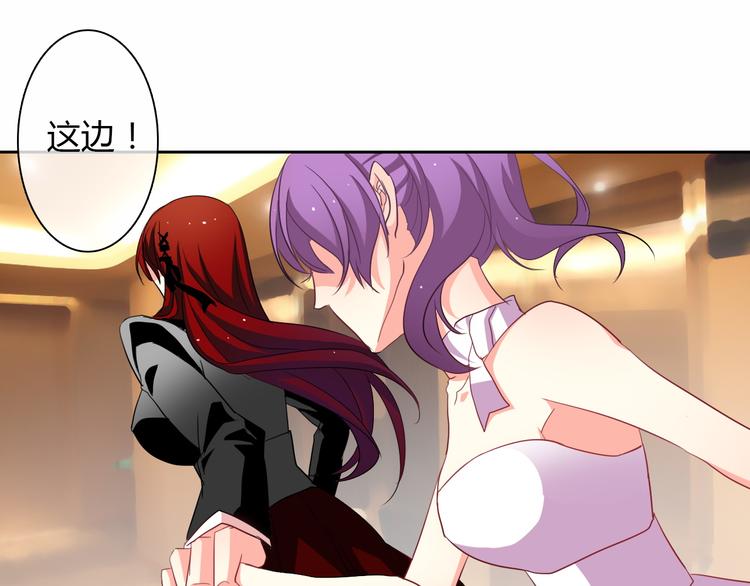 《论叛逆少女的恋爱方式》第29话 我是个胆小鬼 第12页