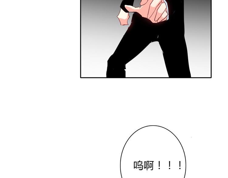 《论叛逆少女的恋爱方式》第29话 我是个胆小鬼 第32页