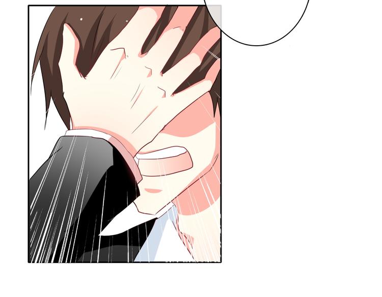 《论叛逆少女的恋爱方式》第29话 我是个胆小鬼 第33页