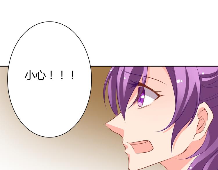 《论叛逆少女的恋爱方式》第29话 我是个胆小鬼 第42页