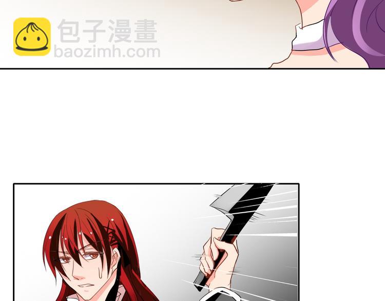 《论叛逆少女的恋爱方式》第29话 我是个胆小鬼 第43页