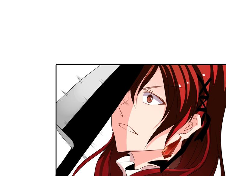 《论叛逆少女的恋爱方式》第29话 我是个胆小鬼 第45页
