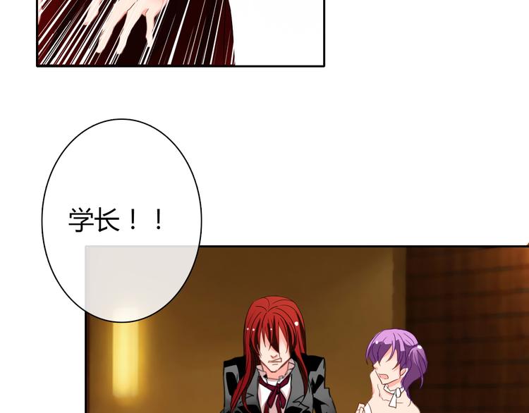《论叛逆少女的恋爱方式》第29话 我是个胆小鬼 第50页