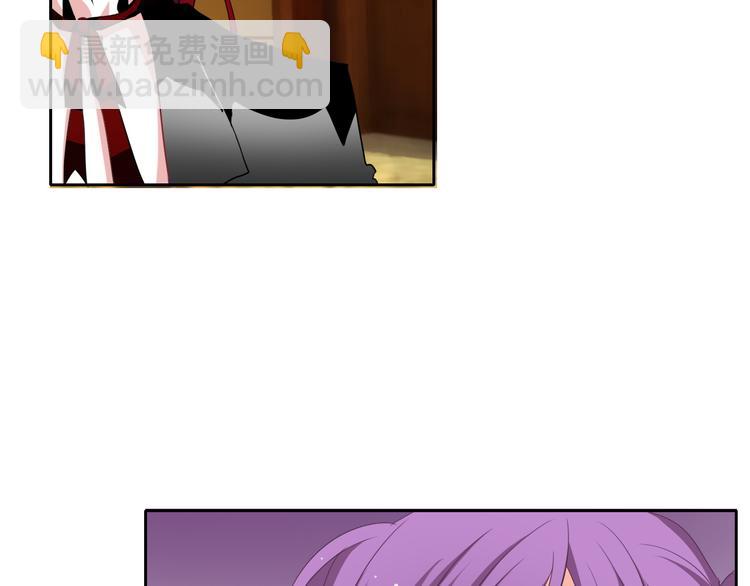 《论叛逆少女的恋爱方式》第29话 我是个胆小鬼 第6页
