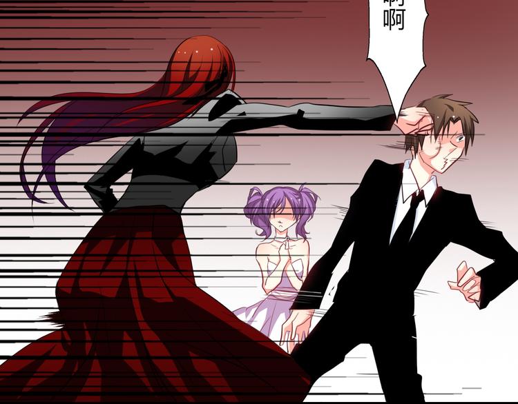 《论叛逆少女的恋爱方式》第29话 我是个胆小鬼 第8页