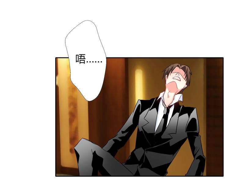 《论叛逆少女的恋爱方式》第29话 我是个胆小鬼 第9页
