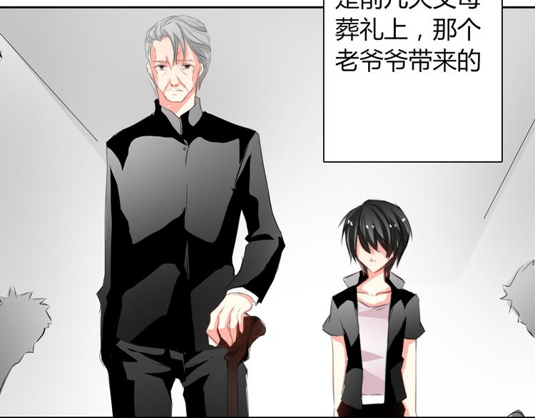 《论叛逆少女的恋爱方式》第31话 母亲死了 第12页