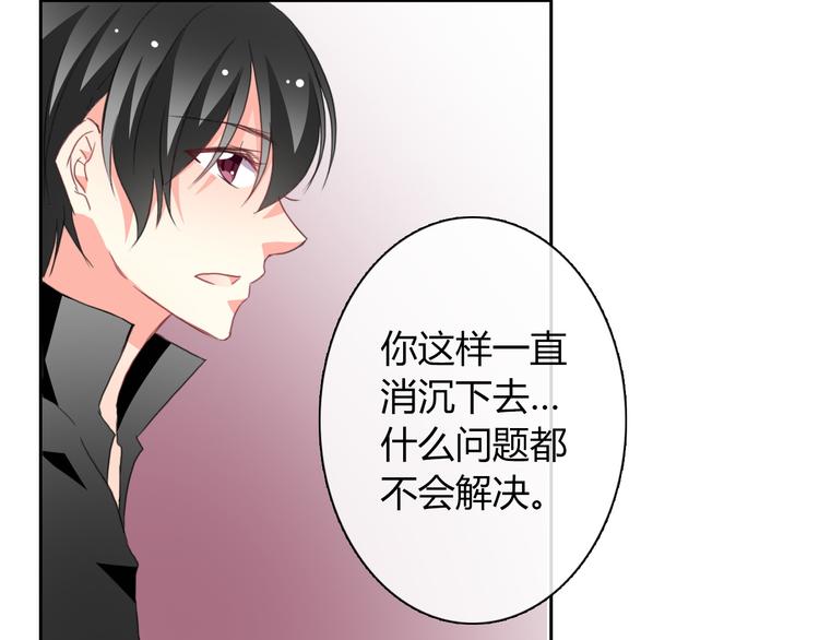 《论叛逆少女的恋爱方式》第31话 母亲死了 第16页