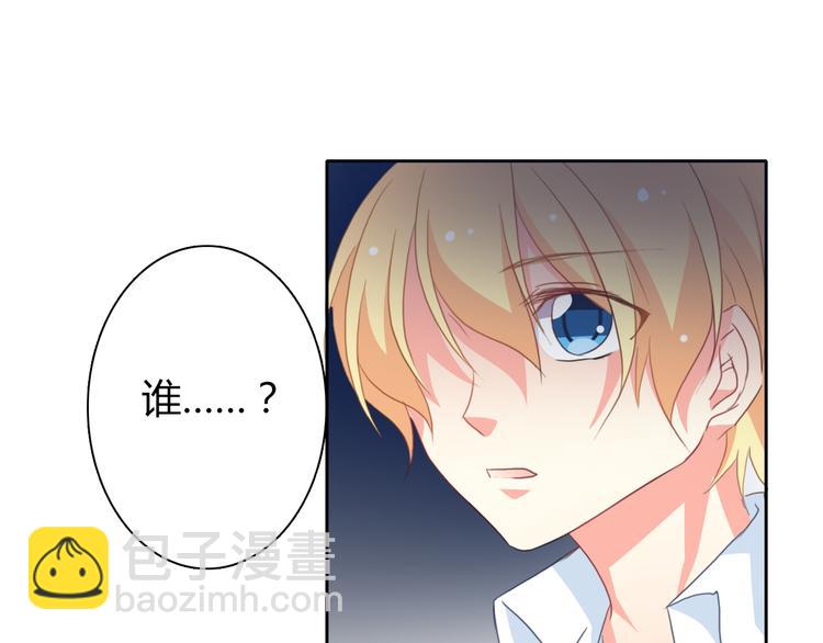 《论叛逆少女的恋爱方式》第31话 母亲死了 第24页