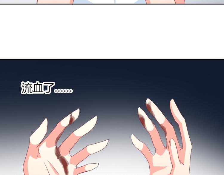 《论叛逆少女的恋爱方式》第31话 母亲死了 第28页