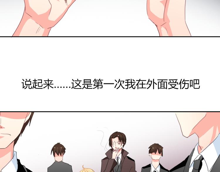 《论叛逆少女的恋爱方式》第31话 母亲死了 第29页