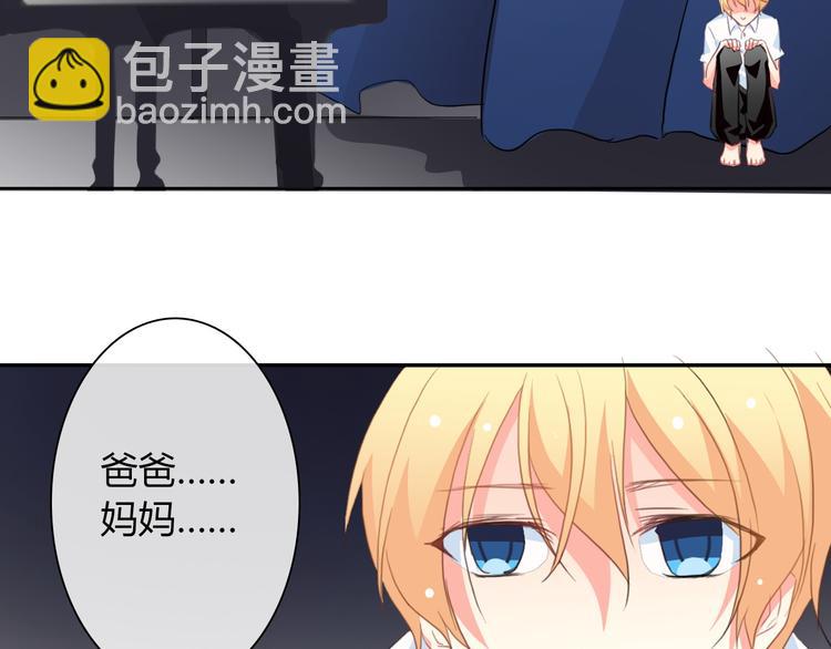 《论叛逆少女的恋爱方式》第31话 母亲死了 第2页