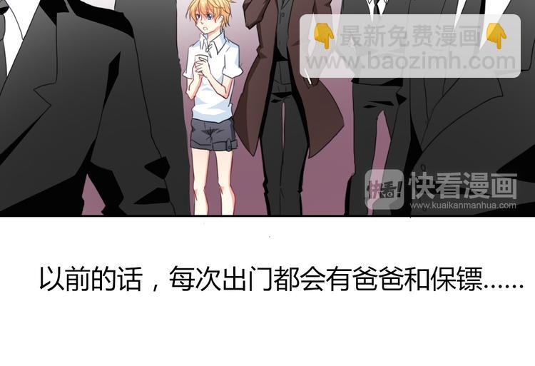 《论叛逆少女的恋爱方式》第31话 母亲死了 第30页