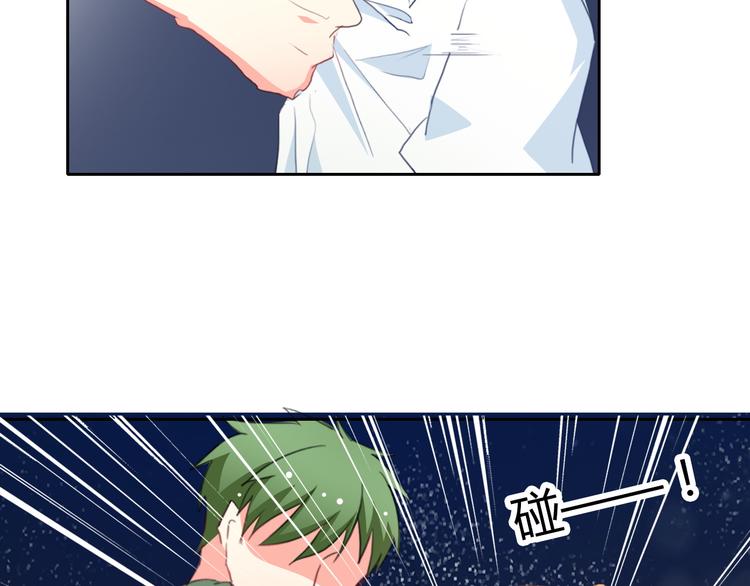 《论叛逆少女的恋爱方式》第31话 母亲死了 第33页