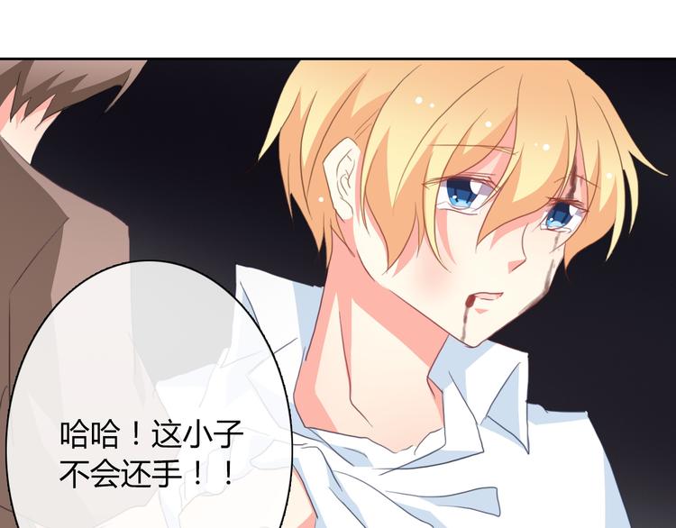 《论叛逆少女的恋爱方式》第31话 母亲死了 第35页