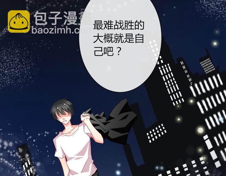 《论叛逆少女的恋爱方式》第31话 母亲死了 第39页