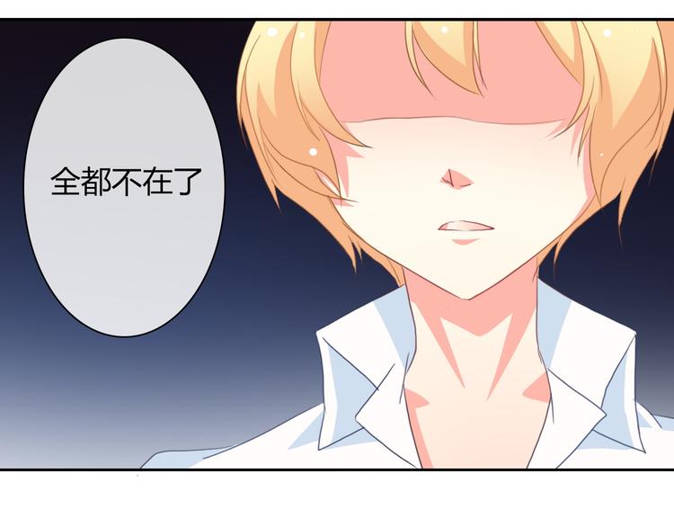 《论叛逆少女的恋爱方式》第31话 母亲死了 第5页