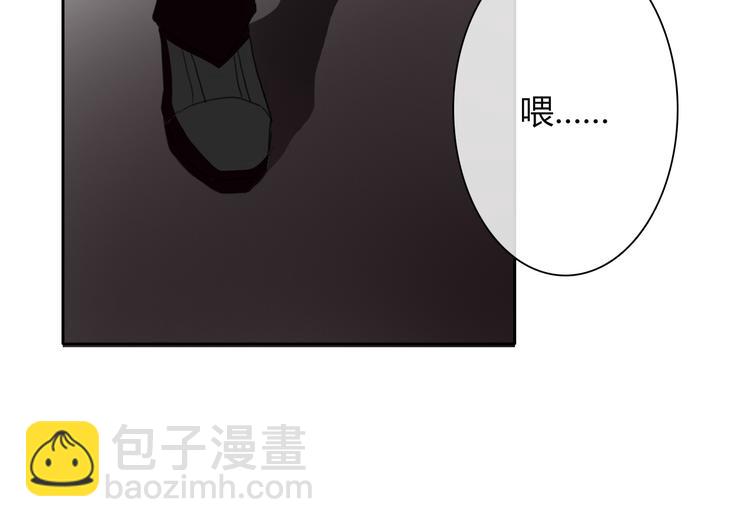 《论叛逆少女的恋爱方式》第31话 母亲死了 第7页