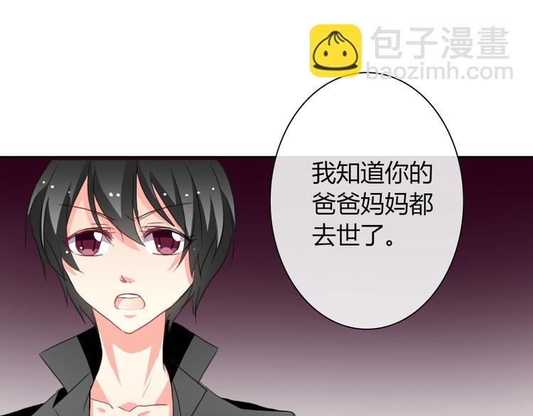 《论叛逆少女的恋爱方式》第31话 母亲死了 第8页