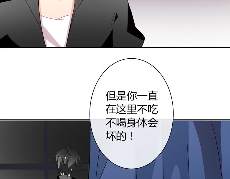 《论叛逆少女的恋爱方式》第31话 母亲死了 第9页