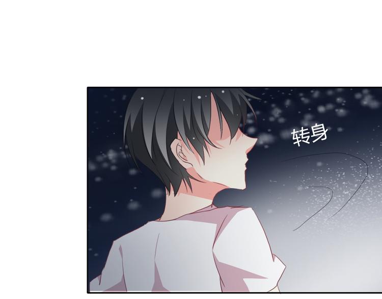 《论叛逆少女的恋爱方式》第32话 这不是真的 第12页