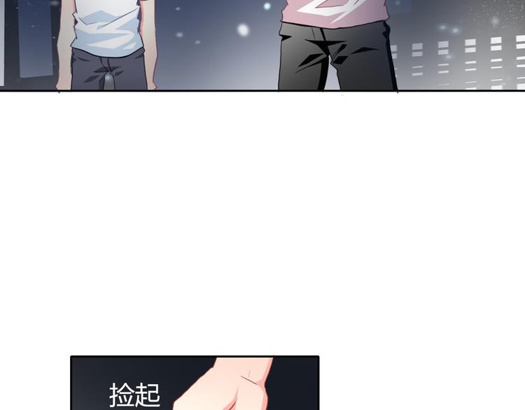 《论叛逆少女的恋爱方式》第32话 这不是真的 第19页