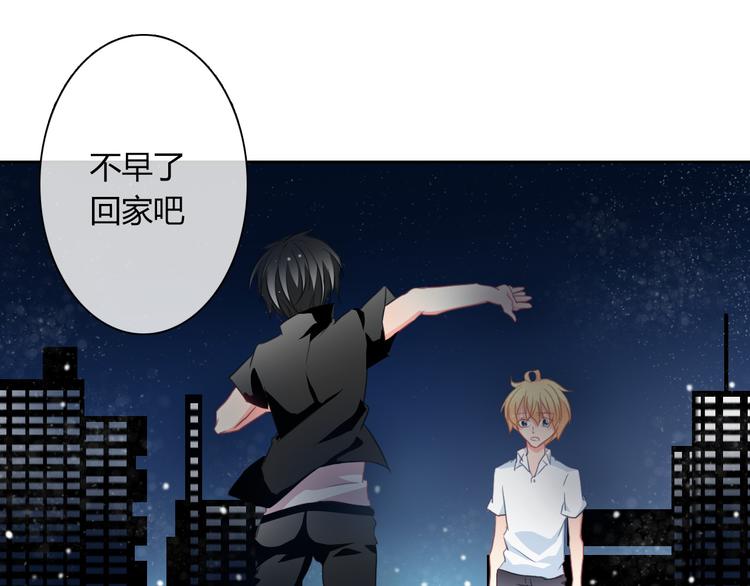 《论叛逆少女的恋爱方式》第32话 这不是真的 第22页