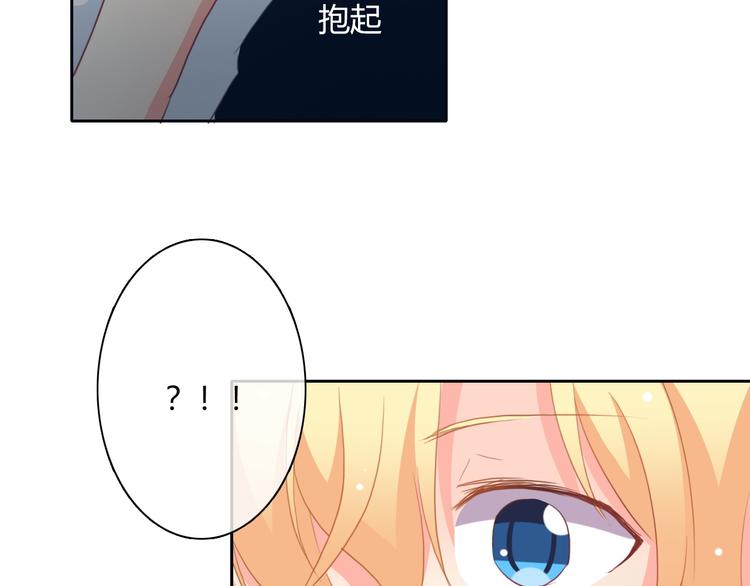 《论叛逆少女的恋爱方式》第32话 这不是真的 第24页