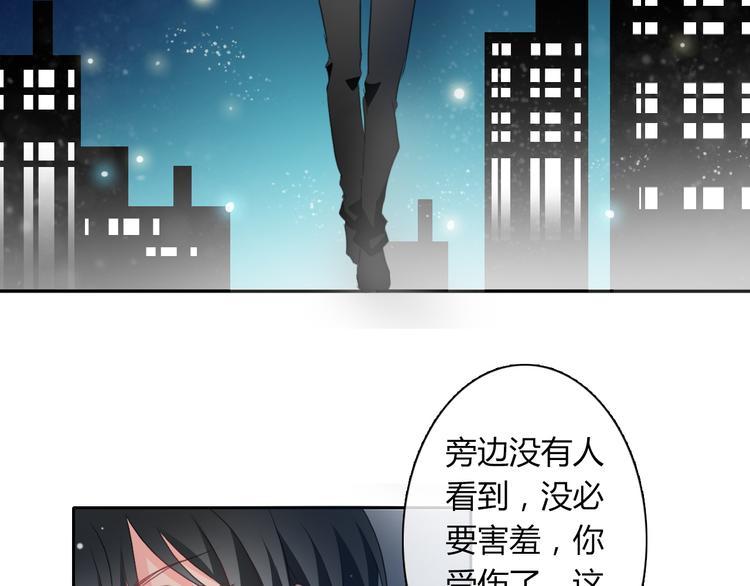 《论叛逆少女的恋爱方式》第32话 这不是真的 第27页