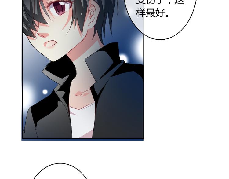 《论叛逆少女的恋爱方式》第32话 这不是真的 第28页