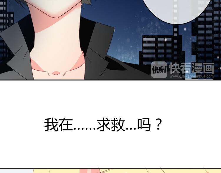 《论叛逆少女的恋爱方式》第32话 这不是真的 第31页