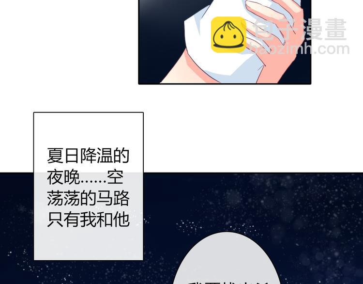 《论叛逆少女的恋爱方式》第32话 这不是真的 第41页