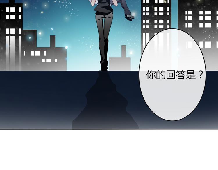 《论叛逆少女的恋爱方式》第32话 这不是真的 第43页