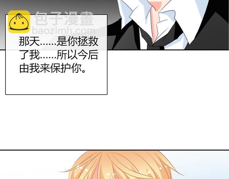 《论叛逆少女的恋爱方式》第32话 这不是真的 第46页