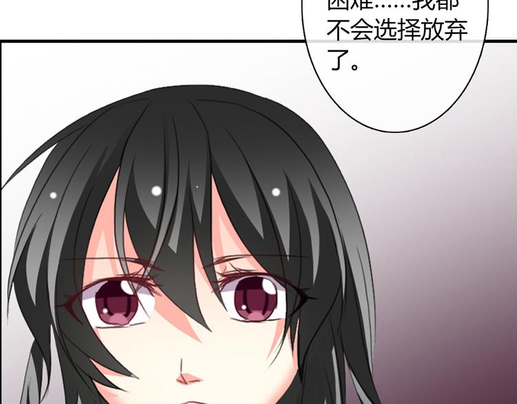 《论叛逆少女的恋爱方式》第32话 这不是真的 第48页