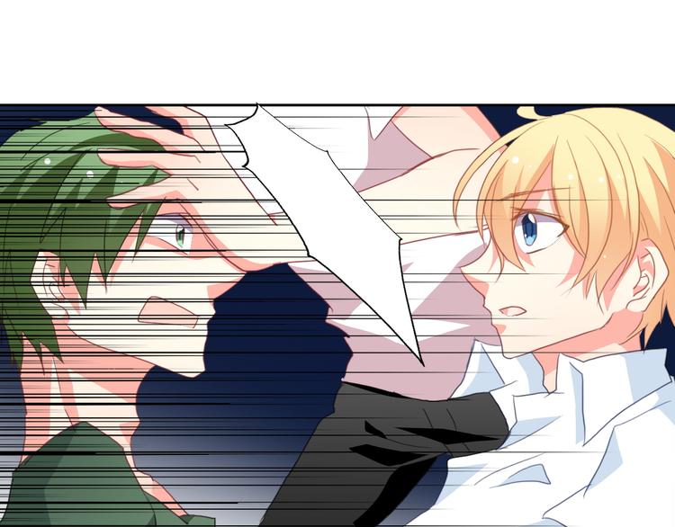 《论叛逆少女的恋爱方式》第32话 这不是真的 第6页