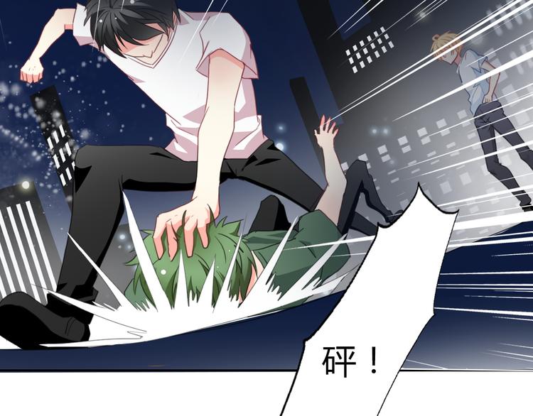 《论叛逆少女的恋爱方式》第32话 这不是真的 第8页