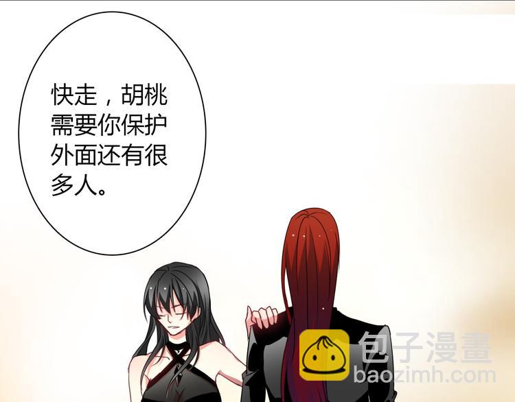 《论叛逆少女的恋爱方式》第30话 谢谢你，莫晨楠 第13页