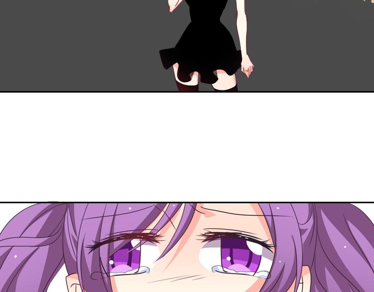 《论叛逆少女的恋爱方式》第30话 谢谢你，莫晨楠 第31页
