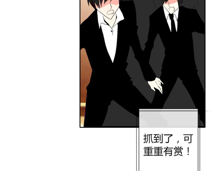 《论叛逆少女的恋爱方式》第30话 谢谢你，莫晨楠 第35页