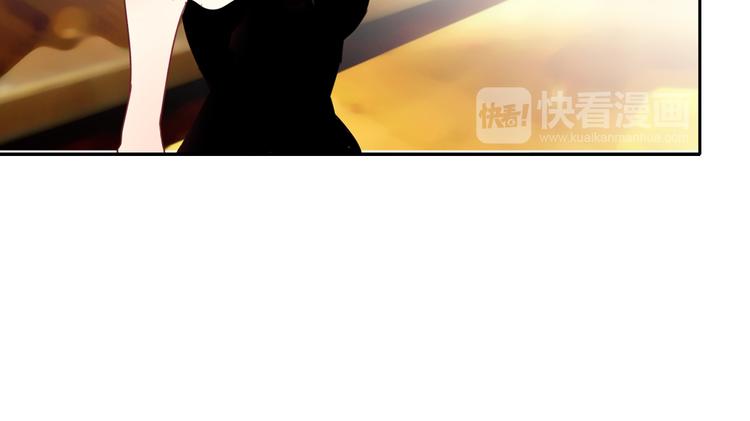 《论叛逆少女的恋爱方式》第30话 谢谢你，莫晨楠 第37页