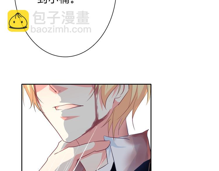 《论叛逆少女的恋爱方式》第34话 今后由我保护你 第20页