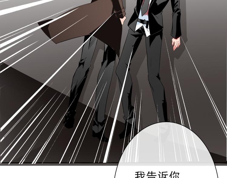《论叛逆少女的恋爱方式》第34话 今后由我保护你 第23页
