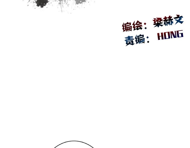 《论叛逆少女的恋爱方式》第34话 今后由我保护你 第29页